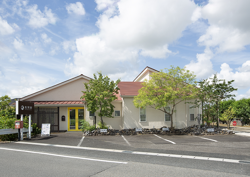 創寫館豊田スタジオ