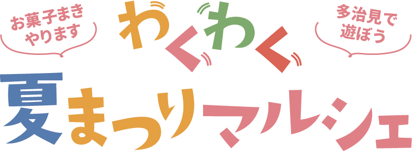 株式会社創寫舘（そうしゃかん）